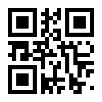 QR-Code zur Buchseite 9789054330080