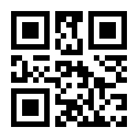 QR-Code zur Seite https://www.isbn.de/9789061934714