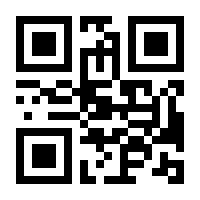 QR-Code zur Seite https://www.isbn.de/9789065445582