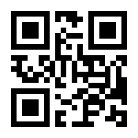 QR-Code zur Seite https://www.isbn.de/9789180115575