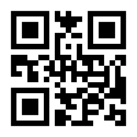QR-Code zur Seite https://www.isbn.de/9789180118828