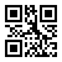 QR-Code zur Seite https://www.isbn.de/9789180119184