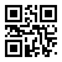 QR-Code zur Seite https://www.isbn.de/9789180241434