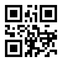 QR-Code zur Seite https://www.isbn.de/9789180242592