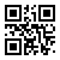 QR-Code zur Seite https://www.isbn.de/9789180270014