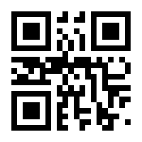 QR-Code zur Seite https://www.isbn.de/9789180570053