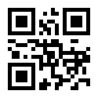 QR-Code zur Seite https://www.isbn.de/9789180577243