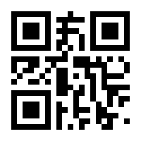 QR-Code zur Seite https://www.isbn.de/9789180577380