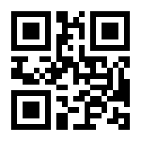 QR-Code zur Seite https://www.isbn.de/9789180974011