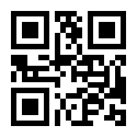 QR-Code zur Seite https://www.isbn.de/9789383145454