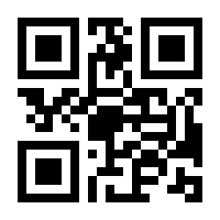 QR-Code zur Buchseite 9789383145492