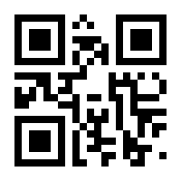 QR-Code zur Seite https://www.isbn.de/9789383145669