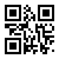 QR-Code zur Buchseite 9789383145690