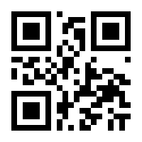 QR-Code zur Seite https://www.isbn.de/9789392819957