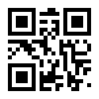 QR-Code zur Seite https://www.isbn.de/9789392819964