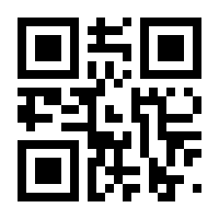 QR-Code zur Buchseite 9789395390347