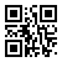 QR-Code zur Seite https://www.isbn.de/9789400903814