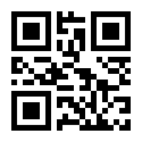QR-Code zur Seite https://www.isbn.de/9789401017022