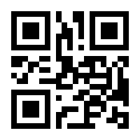 QR-Code zur Seite https://www.isbn.de/9789401032032