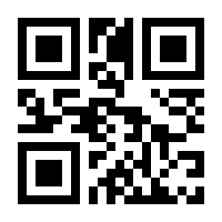 QR-Code zur Seite https://www.isbn.de/9789401052139