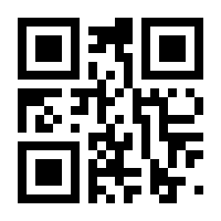 QR-Code zur Seite https://www.isbn.de/9789401173605