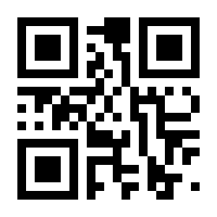 QR-Code zur Seite https://www.isbn.de/9789401174930