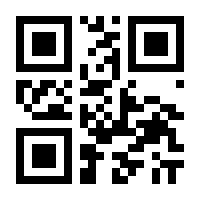 QR-Code zur Seite https://www.isbn.de/9789401183802