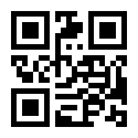 QR-Code zur Seite https://www.isbn.de/9789401765510