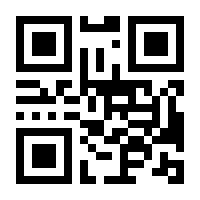 QR-Code zur Buchseite 9789462392526