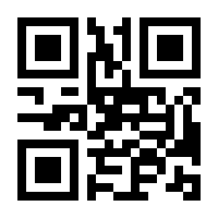 QR-Code zur Seite https://www.isbn.de/9789463594752