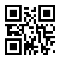 QR-Code zur Seite https://www.isbn.de/9789528045809