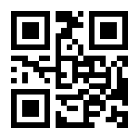 QR-Code zur Seite https://www.isbn.de/9789544493110