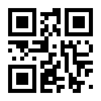 QR-Code zur Seite https://www.isbn.de/9789544493530