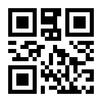 QR-Code zur Seite https://www.isbn.de/9789544494483
