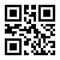 QR-Code zur Buchseite 9789811013508