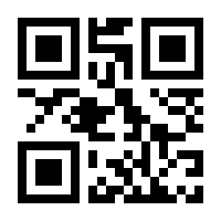 QR-Code zur Seite https://www.isbn.de/9789811034442