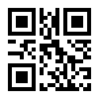 QR-Code zur Buchseite 9789811040436