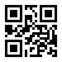 QR-Code zur Seite https://www.isbn.de/9789811040443