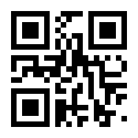 QR-Code zur Buchseite 9789811064333