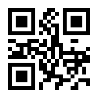 QR-Code zur Buchseite 9789811086243