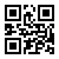 QR-Code zur Seite https://www.isbn.de/9789811346552