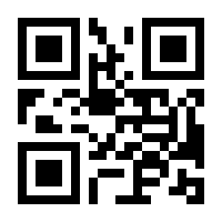 QR-Code zur Seite https://www.isbn.de/9789811349867