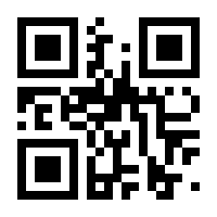 QR-Code zur Seite https://www.isbn.de/9789811385360