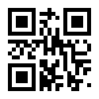 QR-Code zur Buchseite 9789811637483