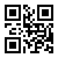 QR-Code zur Buchseite 9789811649387