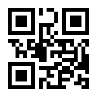 QR-Code zur Seite https://www.isbn.de/9789811665882