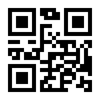 QR-Code zur Seite https://www.isbn.de/9789811955280