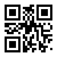 QR-Code zur Seite https://www.isbn.de/9789811993633