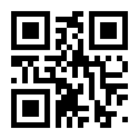 QR-Code zur Seite https://www.isbn.de/9789811993640