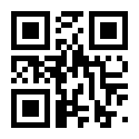 QR-Code zur Seite https://www.isbn.de/9789819714094